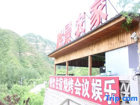 Yesanpo Bailixia Shengjing Farmhouse Manor