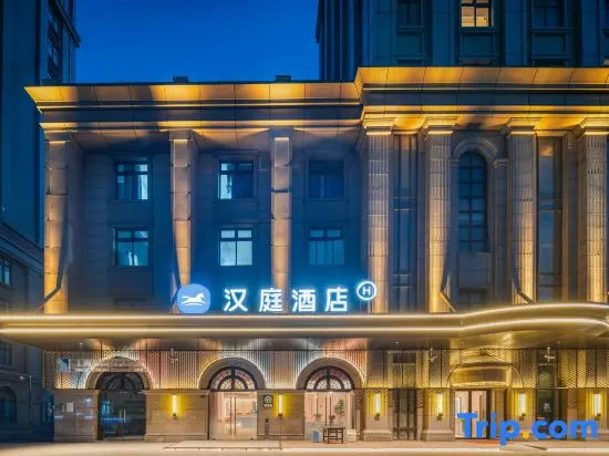 Hanting Hotel Shanghai Fengxian Situan Baolong Plaza