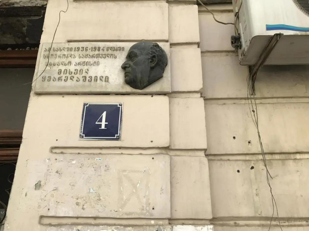 Hotel Central