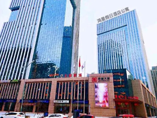 Stay here in Harbin Hotel Apartment