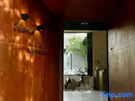 Shano・Shanhe・Yueshang Hot Spring Vacation Apartment (Xinzhou Ancient City)