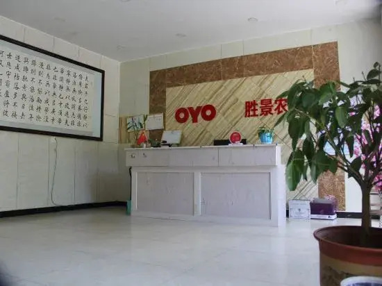 Yesanpo Bailixia Shengjing Farmhouse Manor
