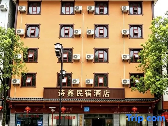 Shixin Homestay