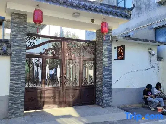 Weishan Island Yuxiang Yashe Homestay (Weishan Island Tourist Area)