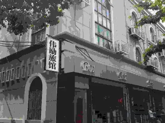 Shanghai Weili Hotel