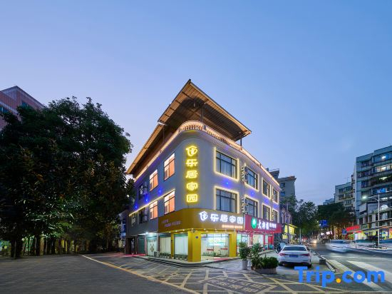Xiamen Leju Jiayuan Homestay