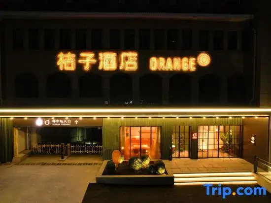 Orange Hotel (Qingzhou Ancient City Taihua City)