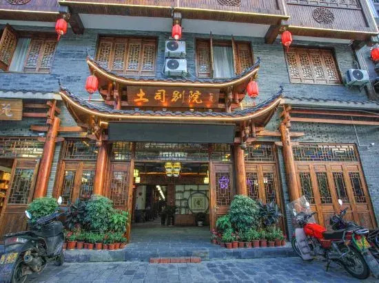Tusi Bieyuan Hotel
