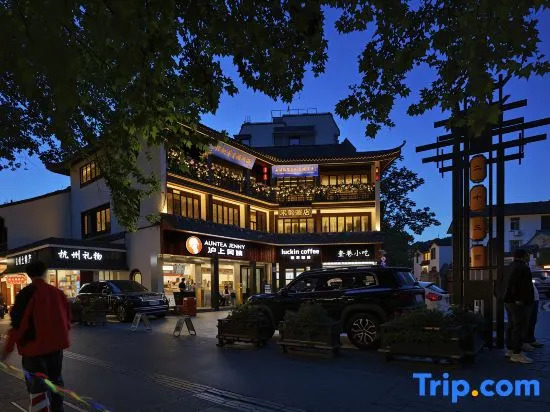 Song Yun Hotel (Hangzhou West Lake Hefang Street)