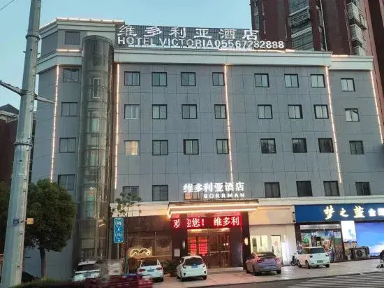 Victoria Hotel (Wangjiang Passenger Transport Center Leiyang Road)
