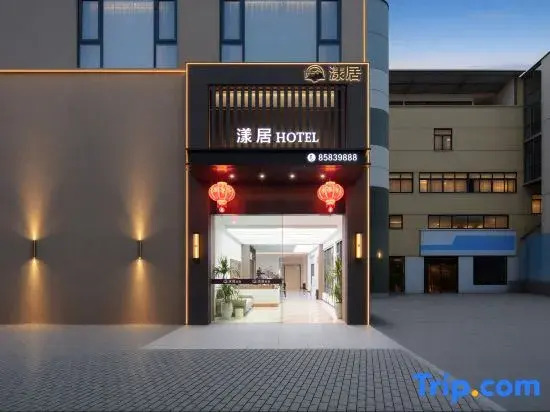 Linhai · Yangju (Ziyang Street Taizhou Prefectural City Store)