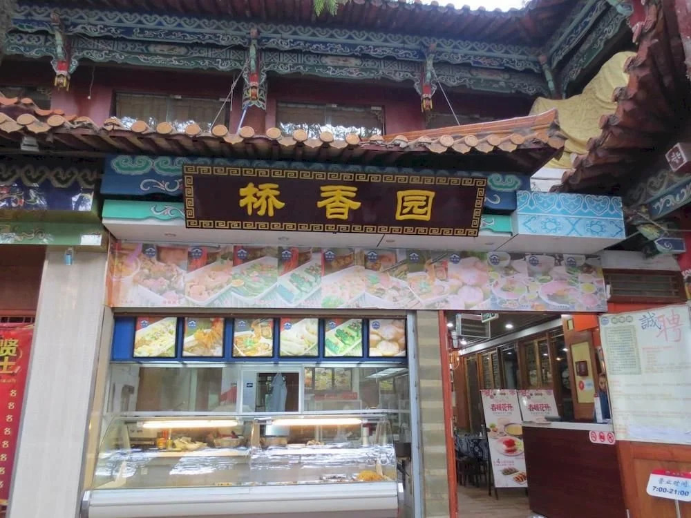 Denghua Inn