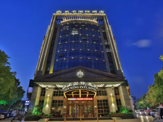 Chen Ming International Hotel