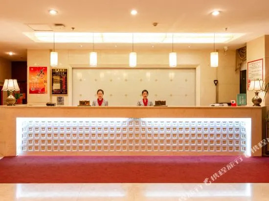 Western Airport Aviation Hotel (Xining Airport)