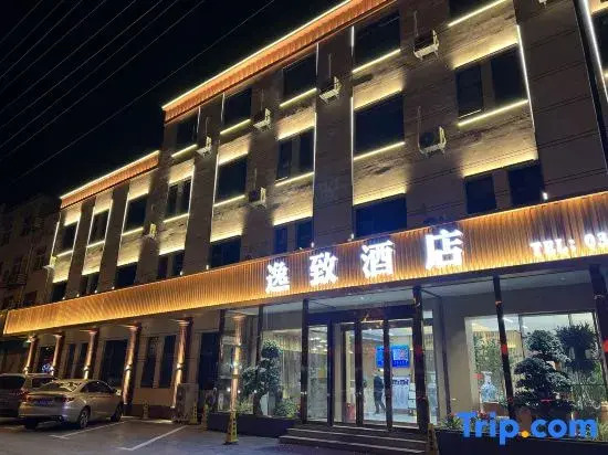 Yizhi Hotel (Fan County Ophthalmology Hospital)