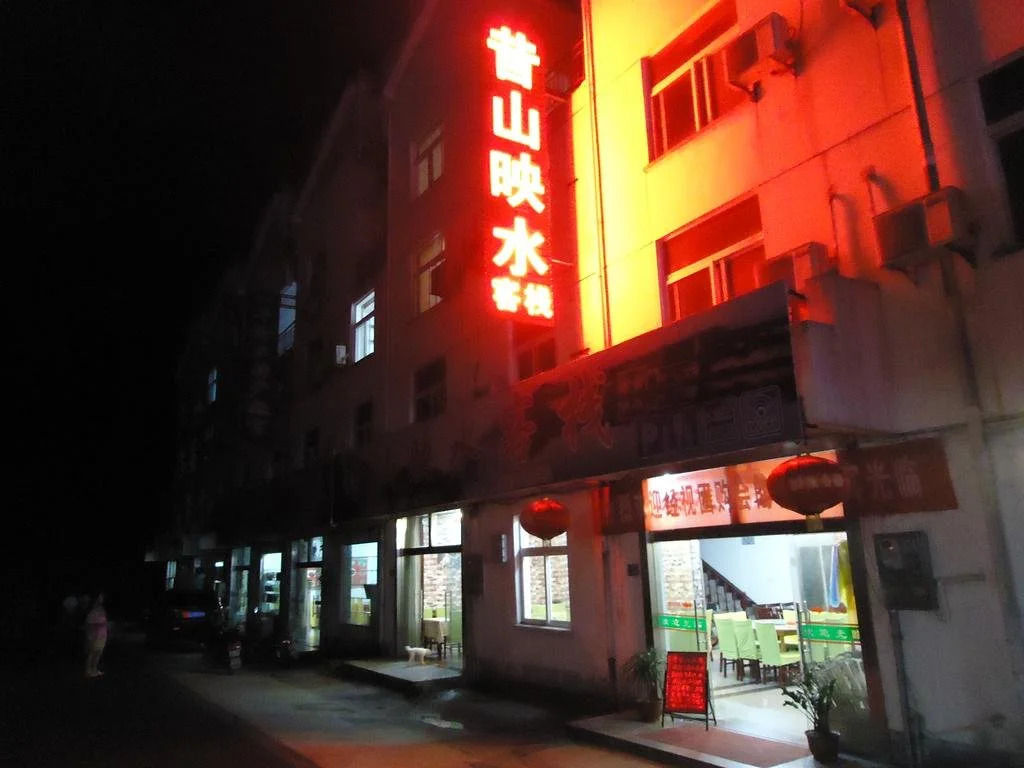 Xishan Yingshui Hostel