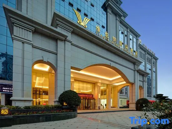 Vienna International Hotel (Shehong Tulip hotel)
