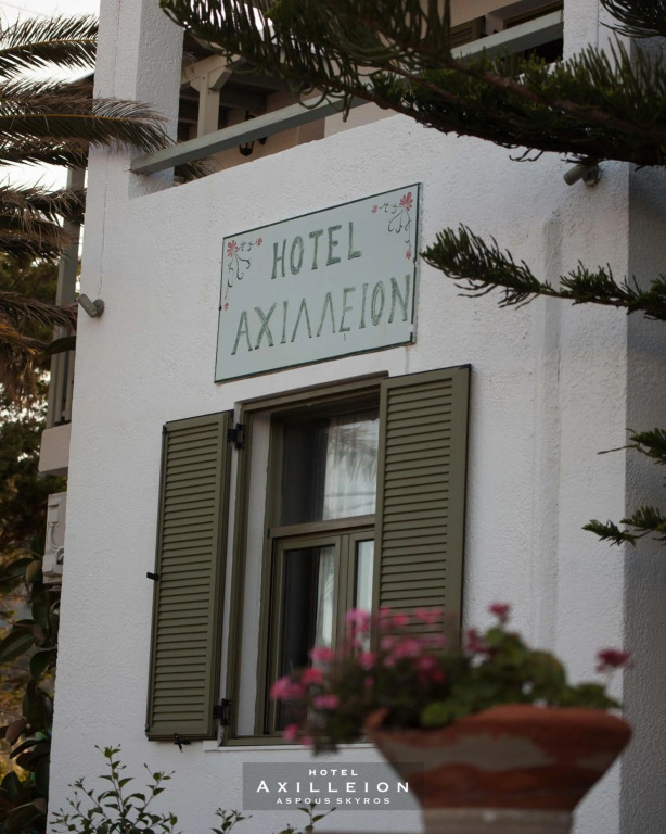 Achilleion Hotel