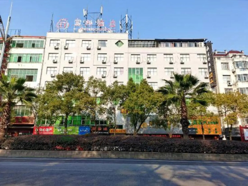 Fubang Hotel
