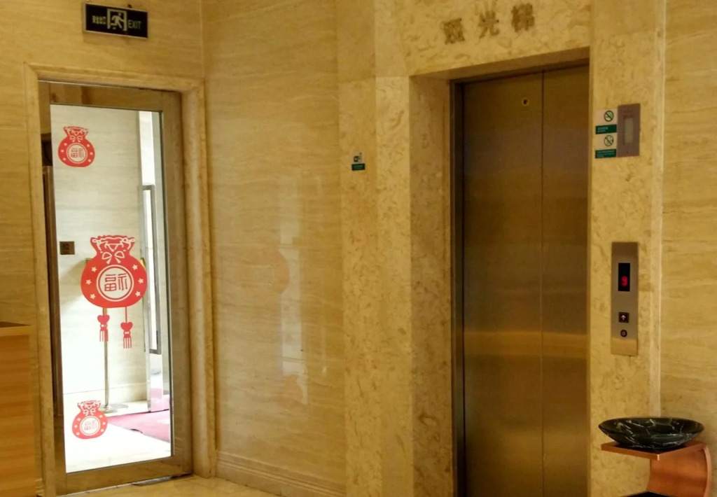 Panyu Wenhua Hotel