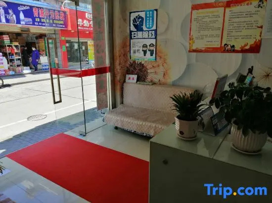 Xixi Hotel