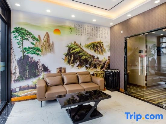 Kuai Le Yi Jia Hotel