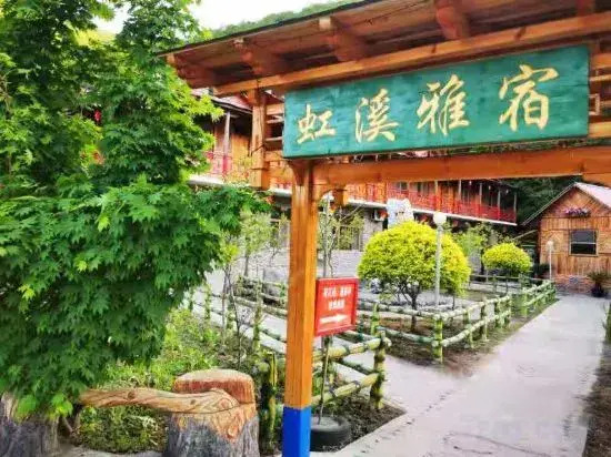 Hongxi Yasu Hotel