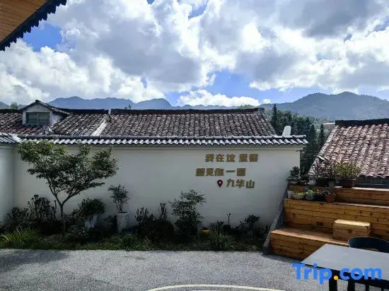 Jiuhuashan Jiuzhou Nanyuan Homestay
