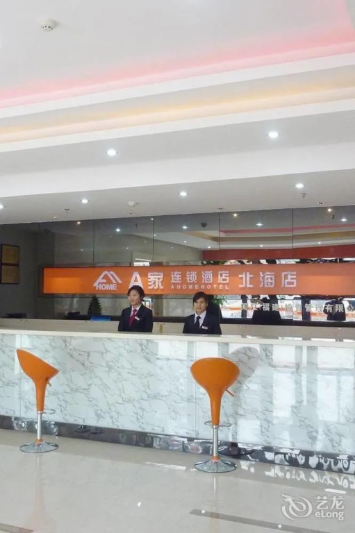 A Home Hotel - Beihai