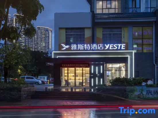 Yeste Hotel (Liuzhou Five Star Pedestrian Street Liuhou Park)