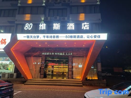 Venus Hotel (Rooftop Passenger Transport Center)