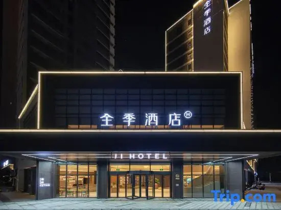 JI Hotel (Beihai Wanda Plaza Yintan Avenue)