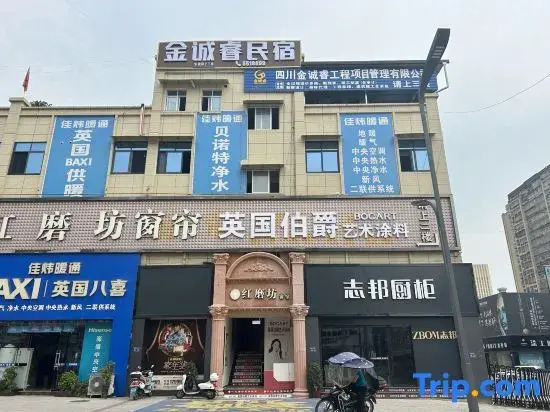 JinchengruiHomestay