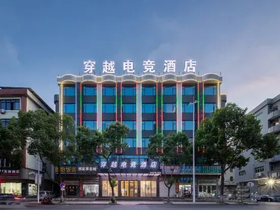 Crossing E-sports Hotel (Longwan Haicheng Industrial Zone)