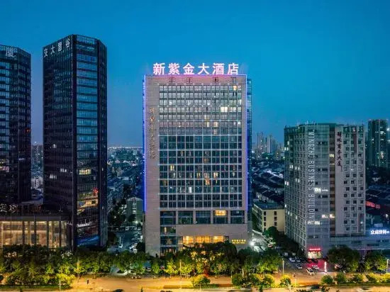 Huzhou Changxing New Zijin Hotel