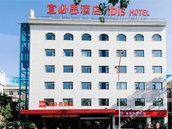 Ibis  Xiangyang  Normal  College  Hotel