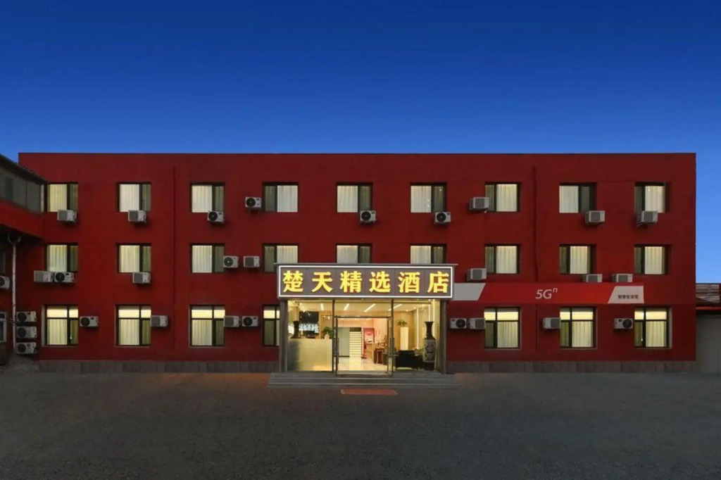 Chutian Hotel(Shibalidian Nanqiao Store)