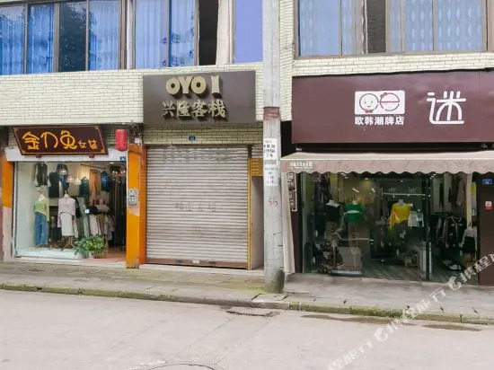 Xinglong Inn