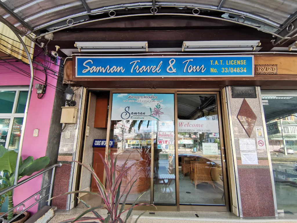 Samran Residence