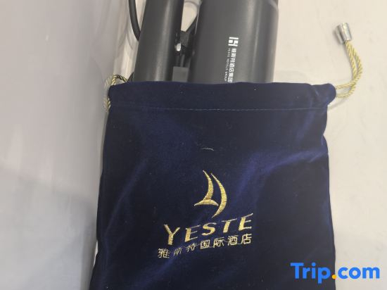 Yeste International Hotel (Xiamen Haicang Maqing Road)