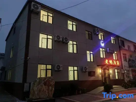 Laoyang Fishermen's House
