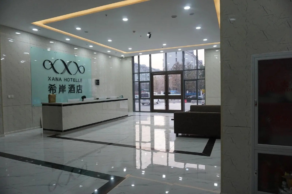 Xana Hotels Tianjin Huaxi Dian