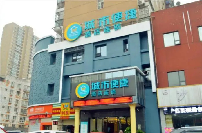 City Comfort Inn Wuhan Wuchang Hubei University