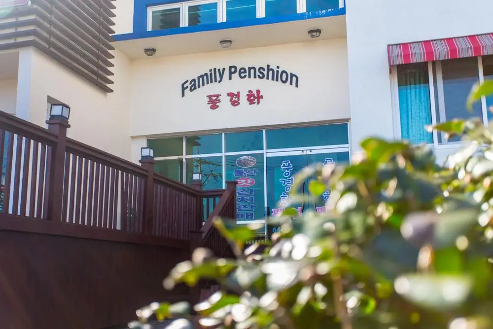 yeosu punggyeonghwa pensyeon