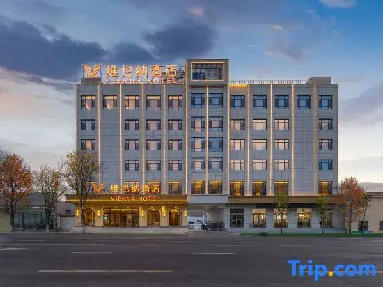 Vienna Hotel (Dingxi Railway Station Branch)