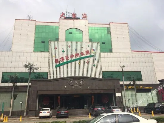 Dadonghai Business Hotel