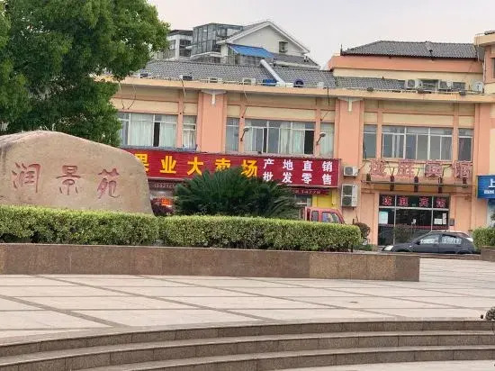 Shanghai Longting Hotel