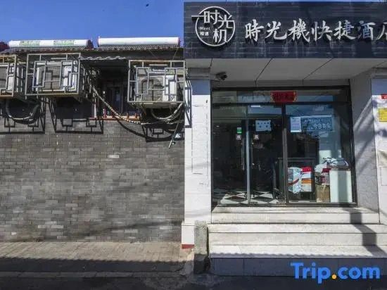 Tianci Hostel