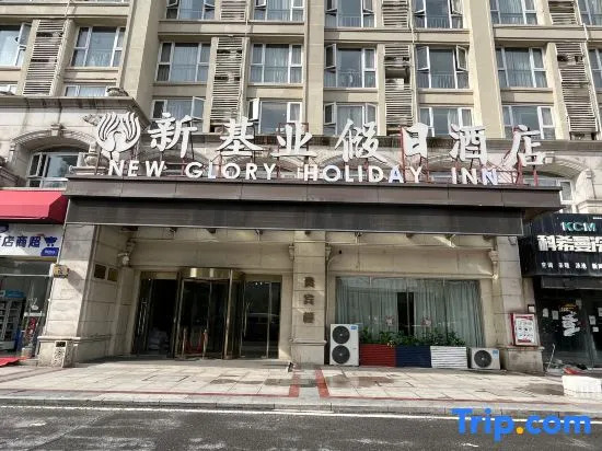 New Glory Holiday Inn