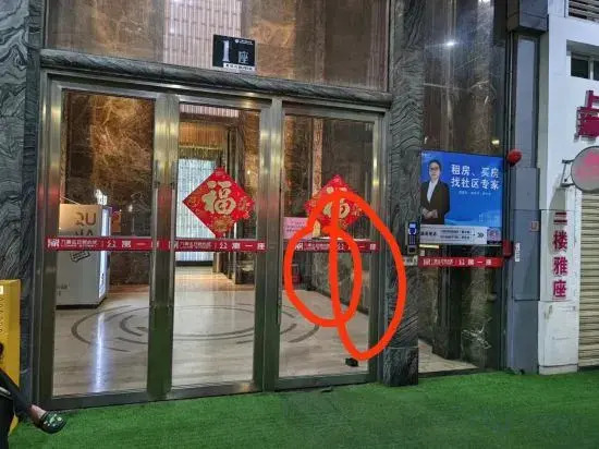 YouJia Apartment